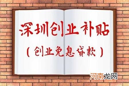 北海创业扶持补贴 北海创业扶持补贴政策