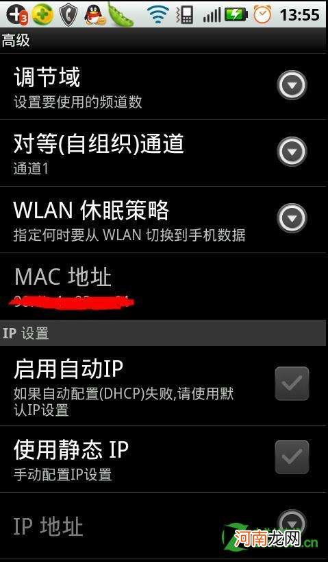 wlan怎么读 wlan和wifi怎么读