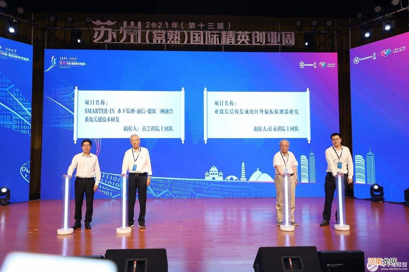 苏州创业扶持2021 苏州创业扶持政策2022