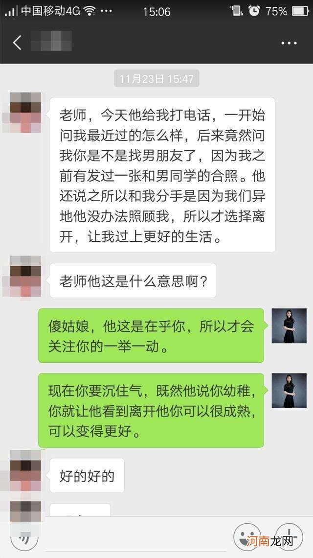 怎么分手 怎么分手比较委婉