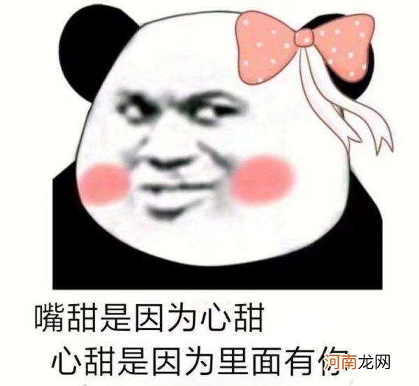 怎么撩 怎么撩男人的聊天技巧高情商