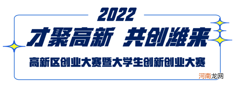 园区创业扶持计划方案 园区创业扶持计划方案怎么写