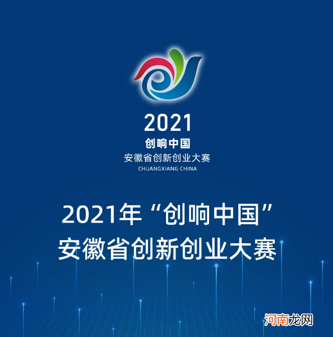 2021上海创业扶持 2021上海创业优惠政策