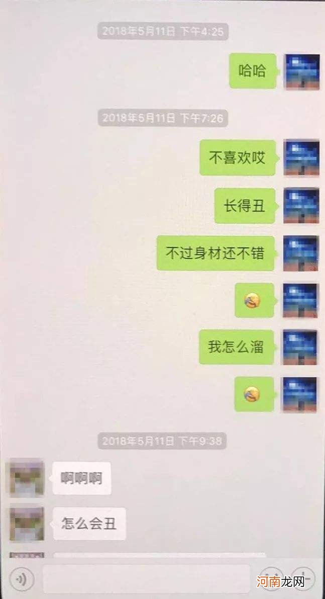 关于怎么约炮的信息