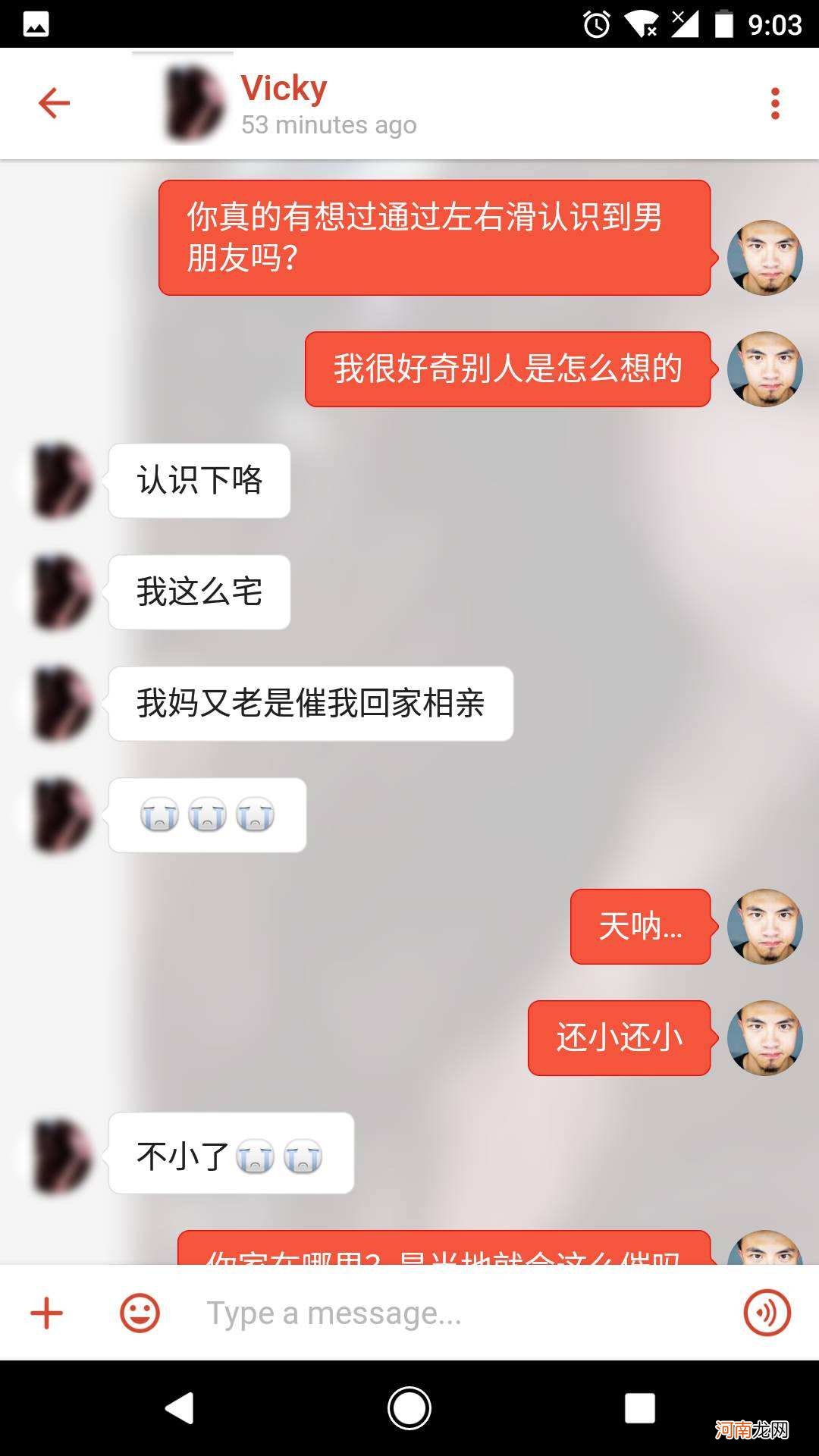 关于怎么约炮的信息