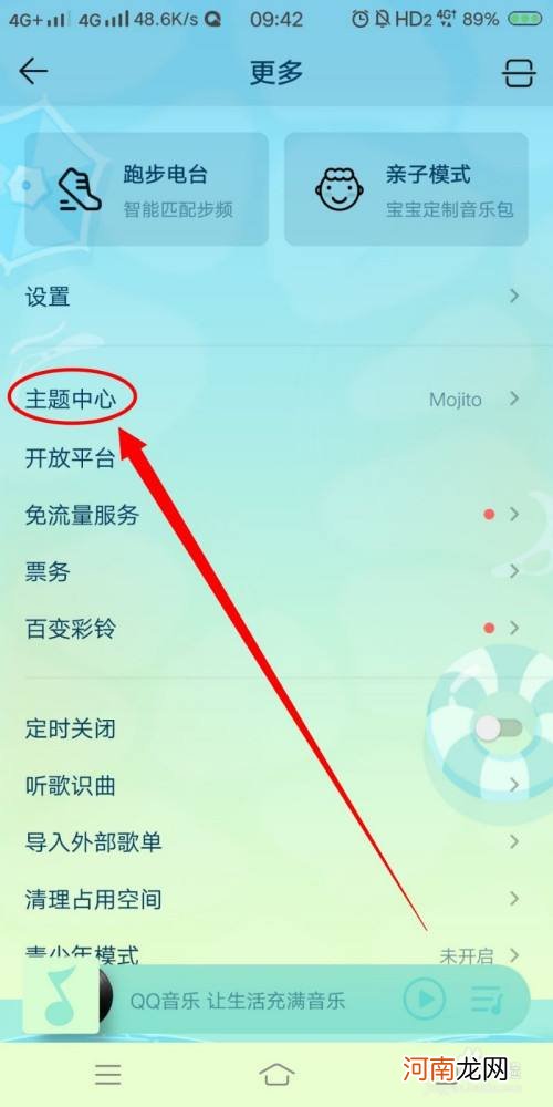 音乐怎么 音乐怎么剪切掉一部分