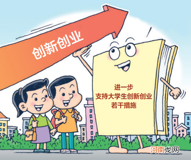 政府如何扶持创业 创业怎样才能得到政府资金扶持