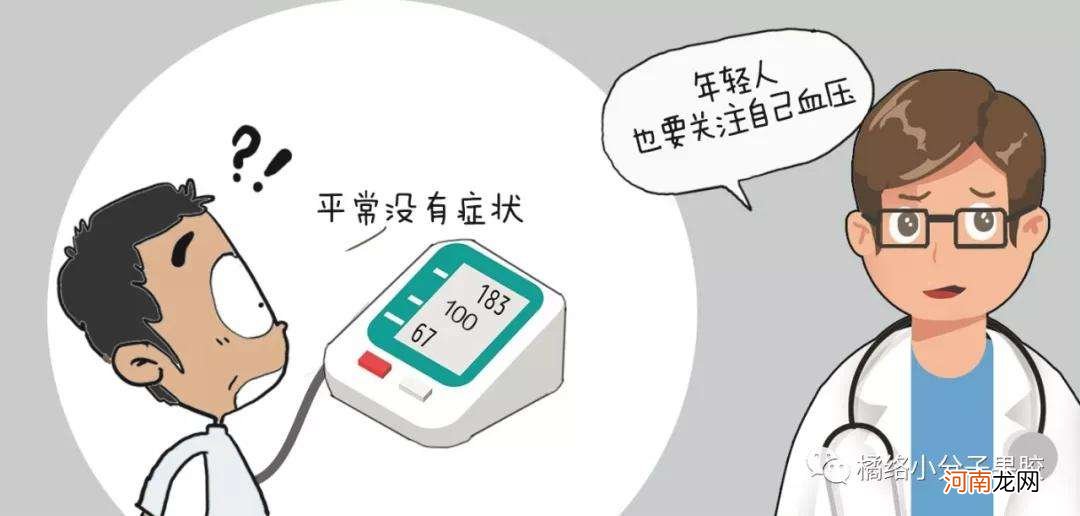 血压高是怎么引起的 怀孕血压高是怎么引起的