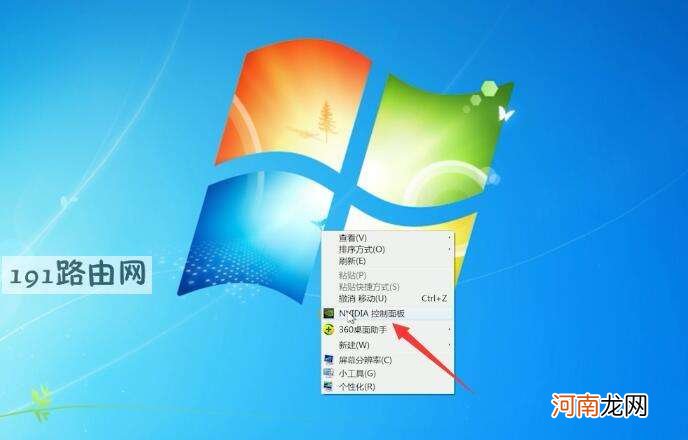 电脑亮度怎么调 电脑亮度怎么调节?win10企业版