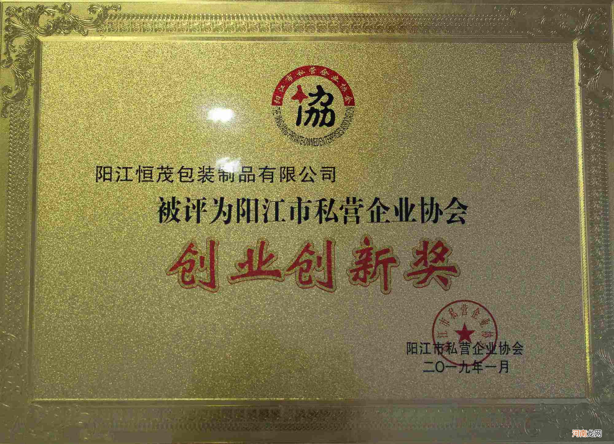 创业扶持奖 创新创业大赛奖励政策