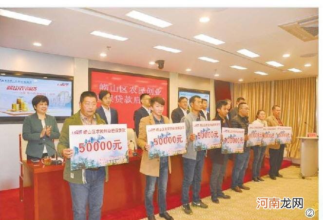 创业贷款扶持党员创业 基层党员带领群众创业致富贷款