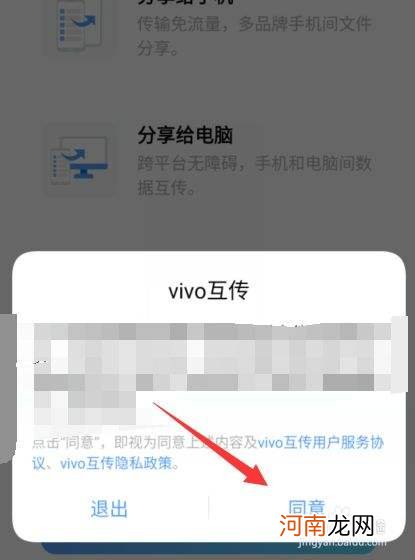 vivo怎么 vivo怎么录屏