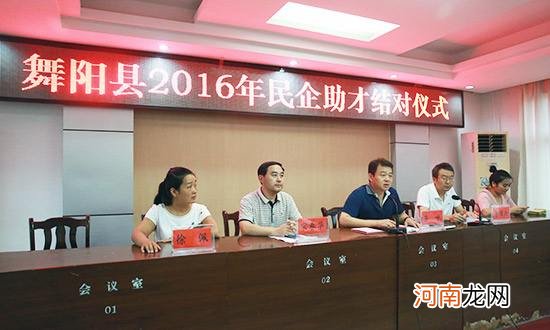 舞阳创业扶持计划 舞阳招商引资的项目