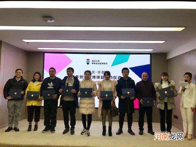 丰都政府扶持创业 丰都县招商引资项目