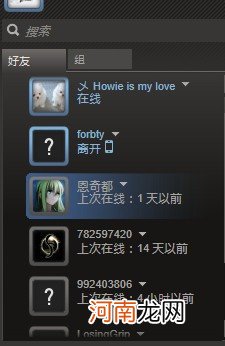 steam怎么加好友 steam怎么加好友一起玩