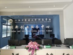 岳阳市大学生创业扶持 岳阳市创业就业培训中心