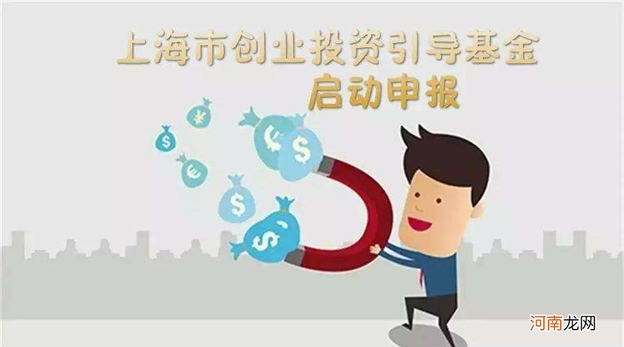 上海创业扶持机构 上海创业扶持机构排名