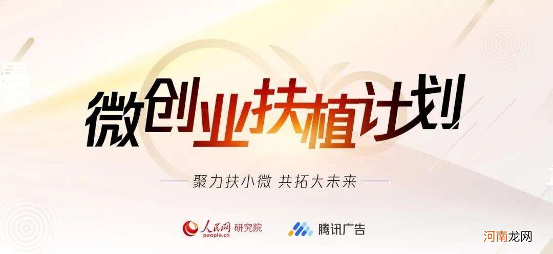 武汉农村自主创业扶持计划 2020年武汉市大学生创业项目资助