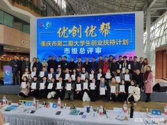 武汉农村自主创业扶持计划 2020年武汉市大学生创业项目资助