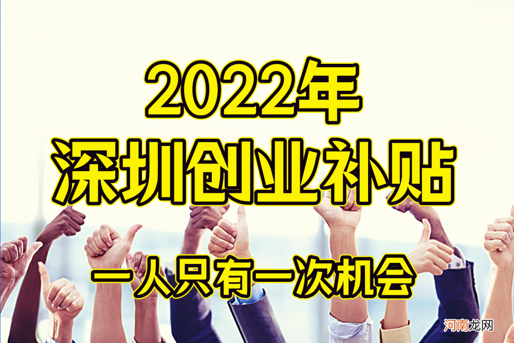 上饶创业扶持政策 上饶市创业孵化基地