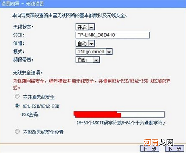 路由器密码忘记了怎么重新设置 路由器密码忘记了怎么重新设置19216811