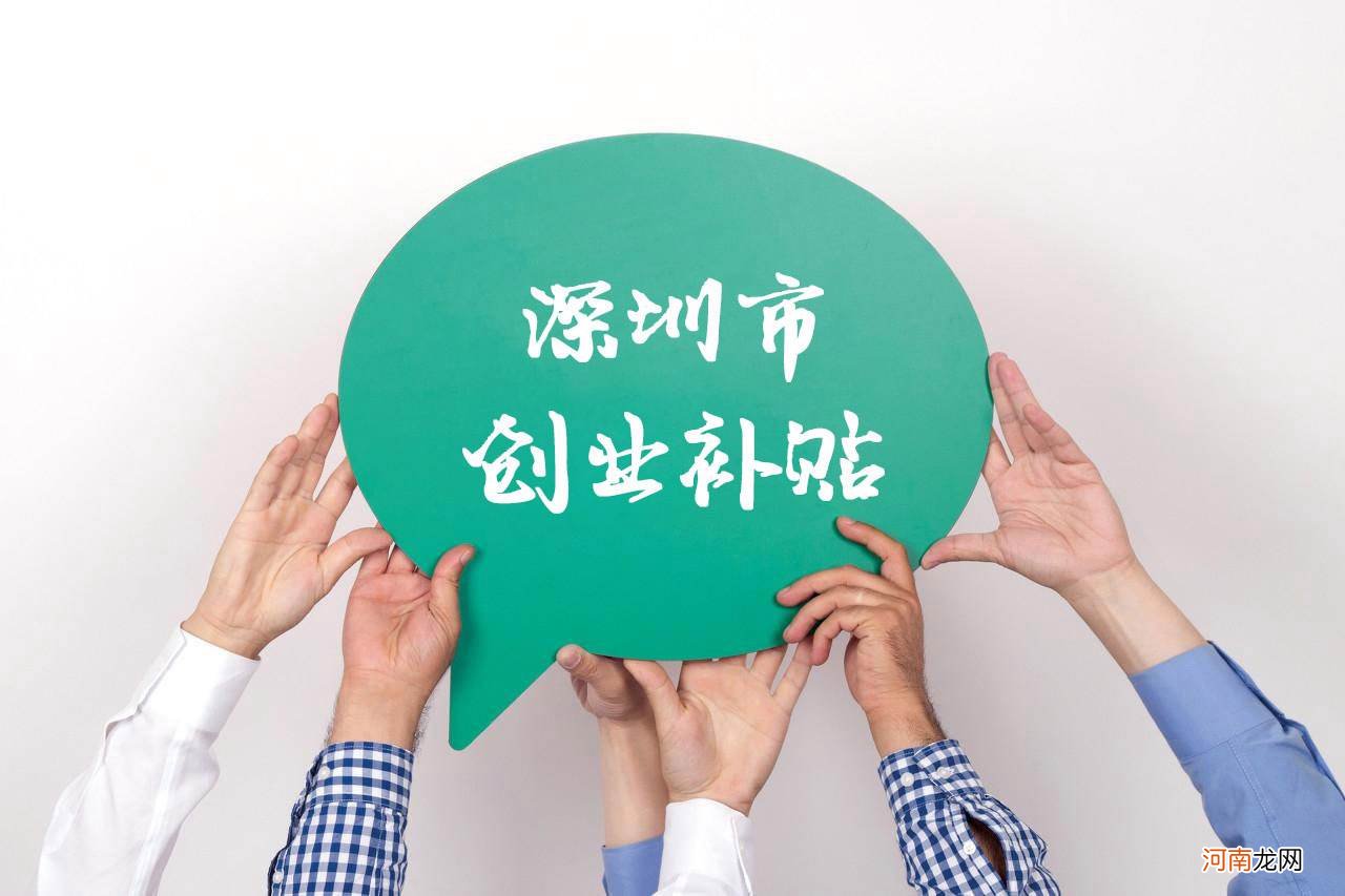 海门创业扶持项目 海门创业扶持项目有哪些