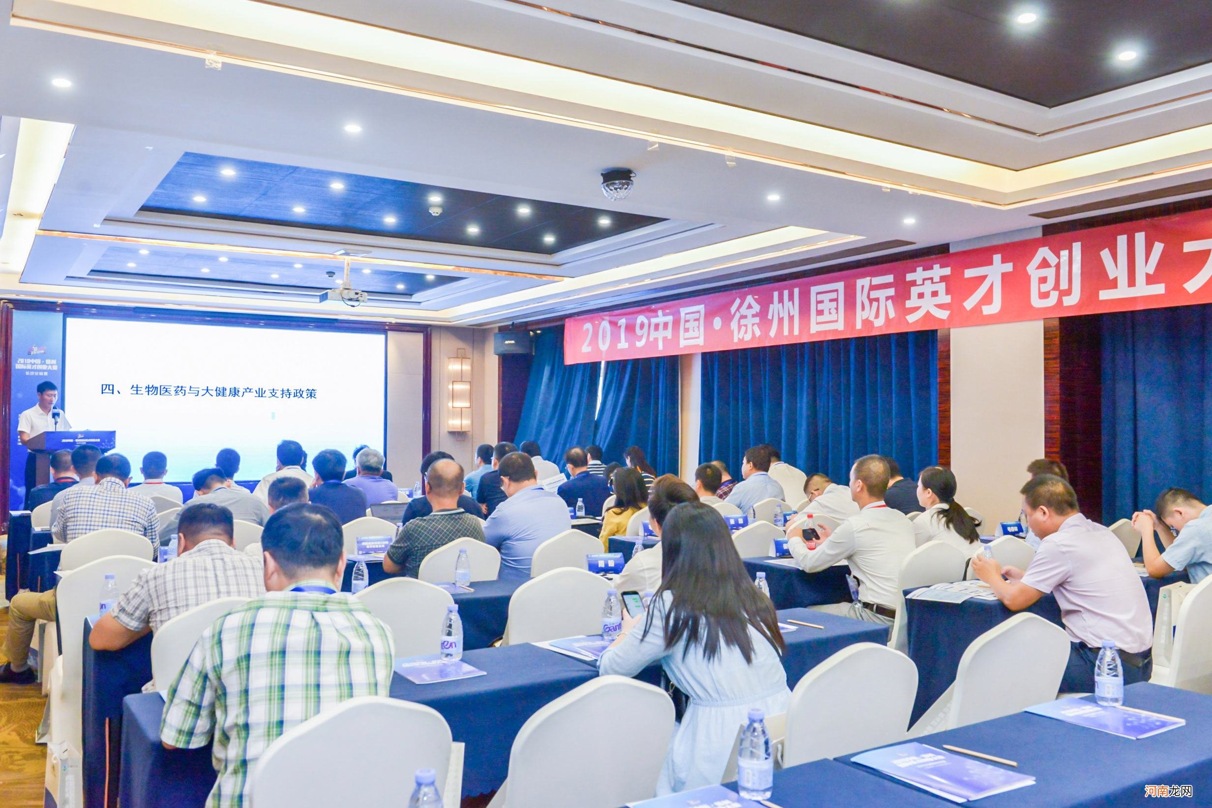 徐州创业扶持报价 徐州创业扶持报价公示