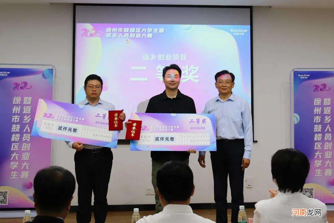 徐州创业扶持报价 徐州创业扶持报价公示