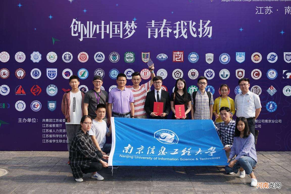 大学生创业扶持南京 南京政府支持大学生创业的政策