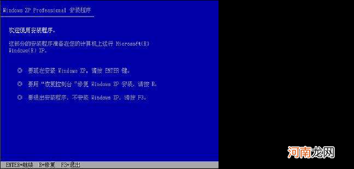 怎么重装电脑系统 windows怎么重装系统