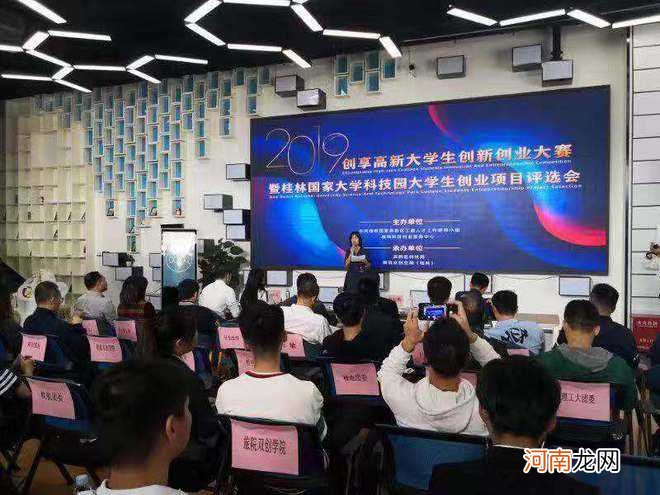 桂林创业扶持 桂林创业扶持政策