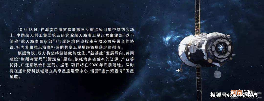 星云创业扶持计的简单介绍