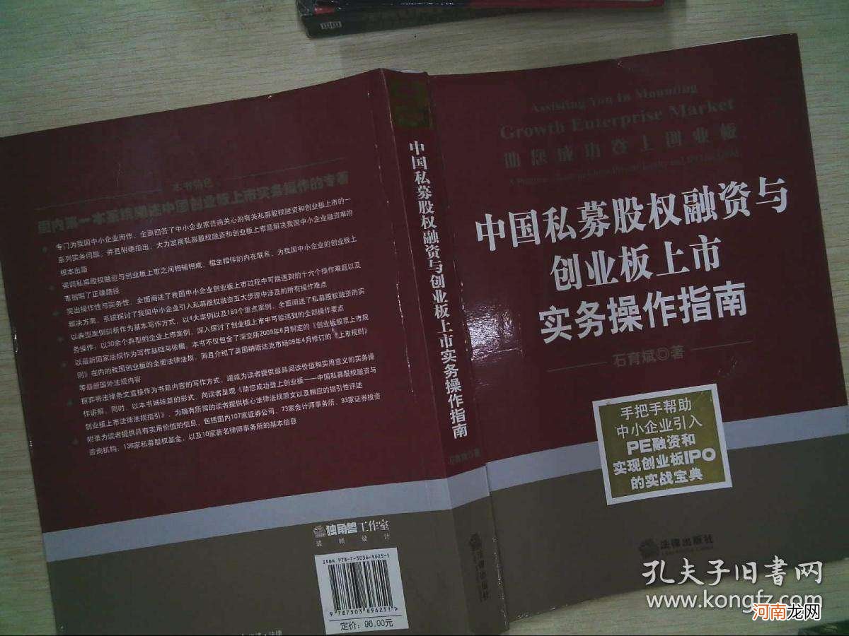 上海创业融资扶持 上海市创业扶持政策