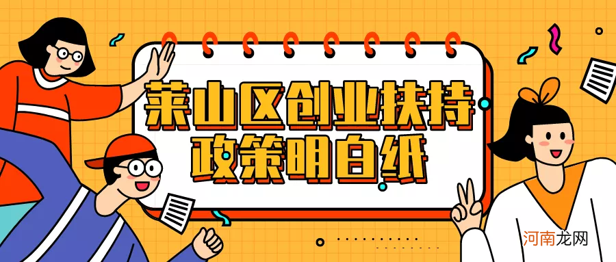 杭州动漫创业扶持 杭州动漫创业扶持政策