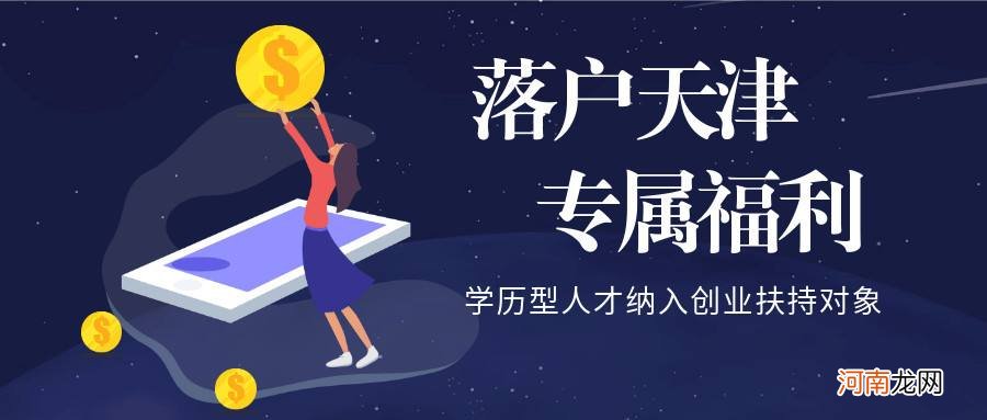 创业小区扶持资金 创业小区扶持资金多少