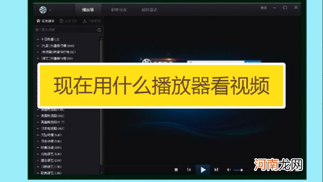 怎么下载网页视频 百度怎么下载网页视频