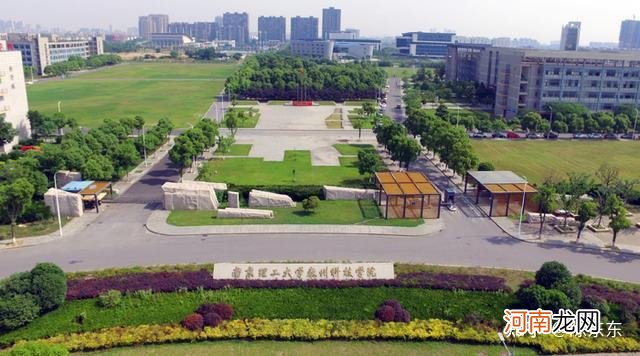 南京理工大学怎么样 南京理工大学附属中学怎么样