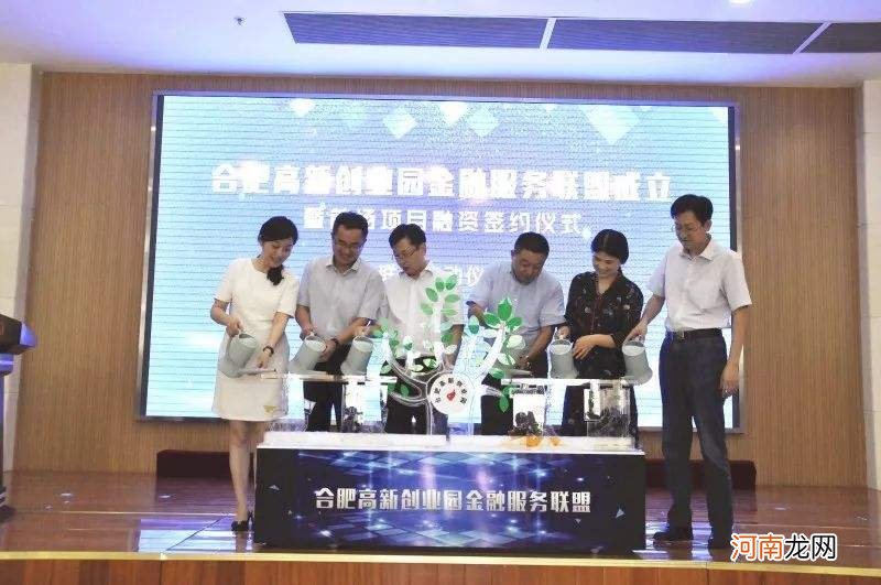 合肥创业扶持价格多少 合肥一次性创业补贴政策