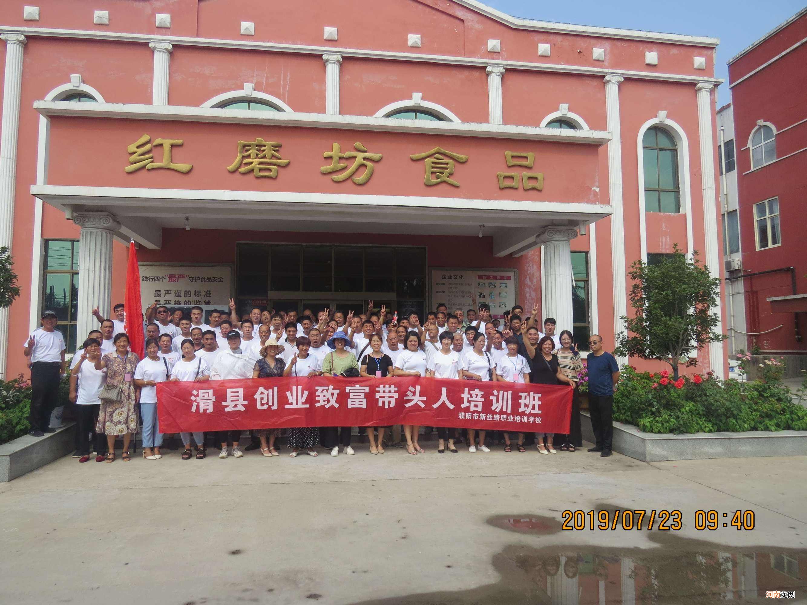 河南滑县创业扶持 滑县最新招商引资项目