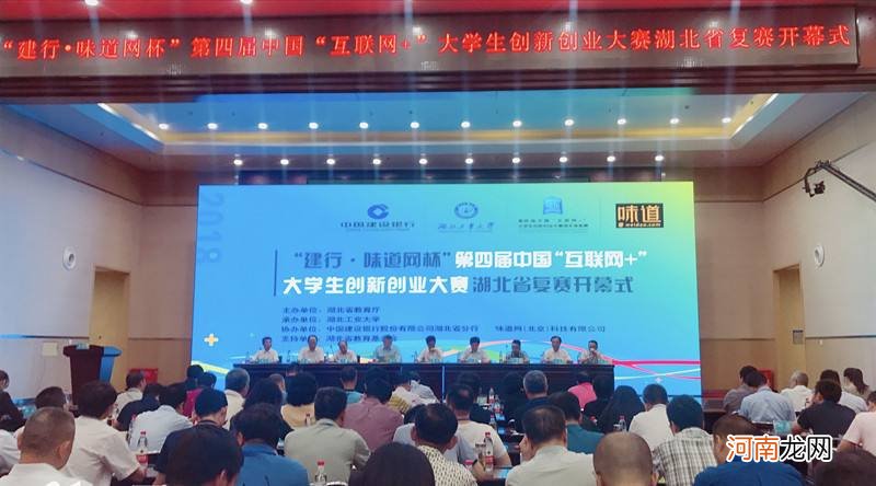 湖北省创业扶持政策 湖北省政府关于促进创业投资