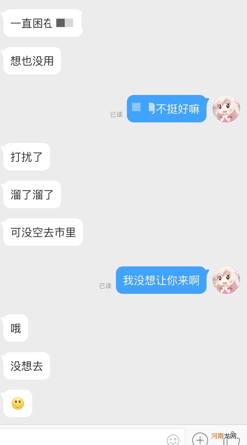 微博怎么私信 微博怎么私信所有人