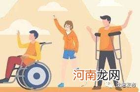 沈阳市残疾人创业扶持补贴 沈阳市残疾人创业扶持补贴标准