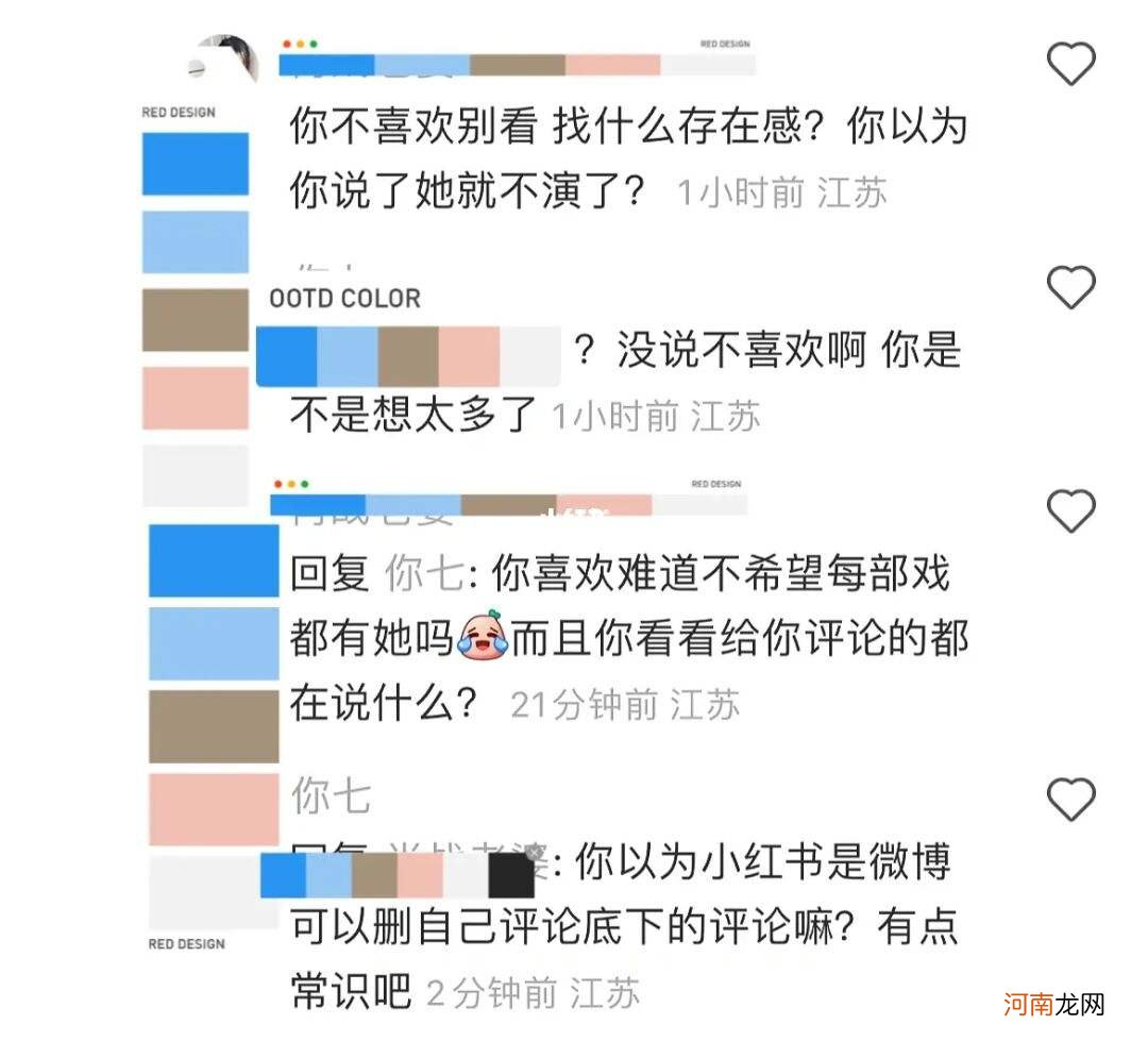 戾气怎么读 满身戾气怎么读