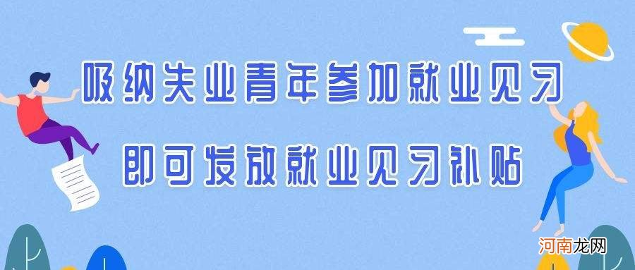 1502万创业扶持贷款 国家创业贷款200万政策