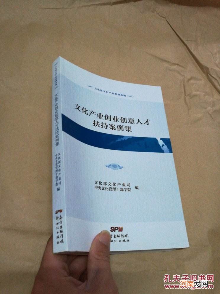 文化产业创业扶持培训内容 文化产业创业扶持培训内容有哪些