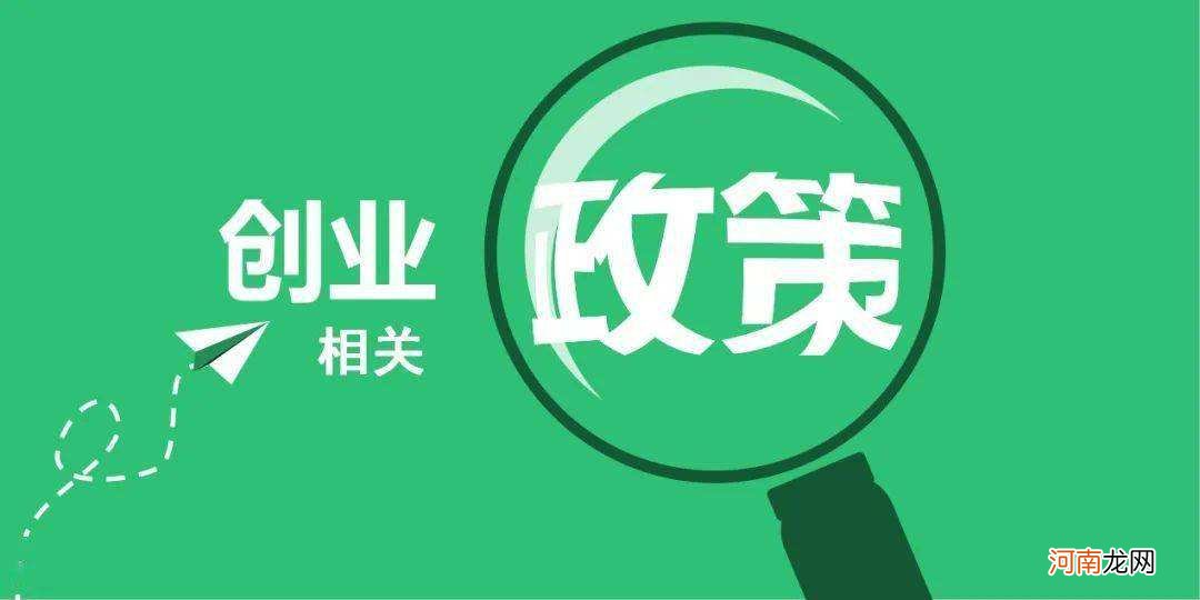 岳塘区残疾人创业扶持政策 岳塘区残疾人创业扶持政策文件