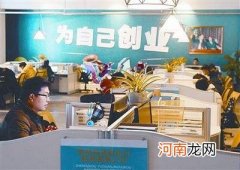郑州创业扶持 郑州创业扶持补贴审批表