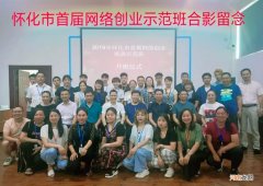 湘潭创业扶持 湘潭市高新区创业服务中心