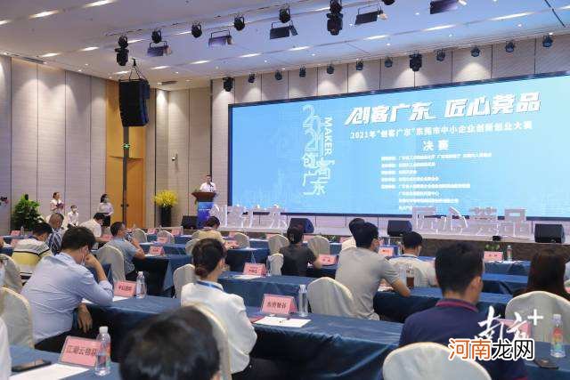 东莞市创业企业扶持计划 东莞市创业企业扶持计划表