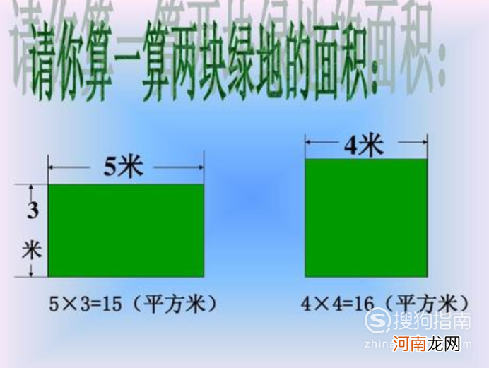 立方米怎么算 厘米算立方米怎么算